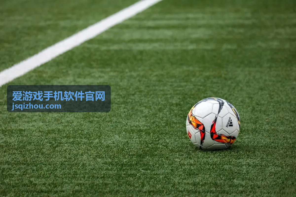 爱游戏手机软件官网手游客户端下载与安装界面展示